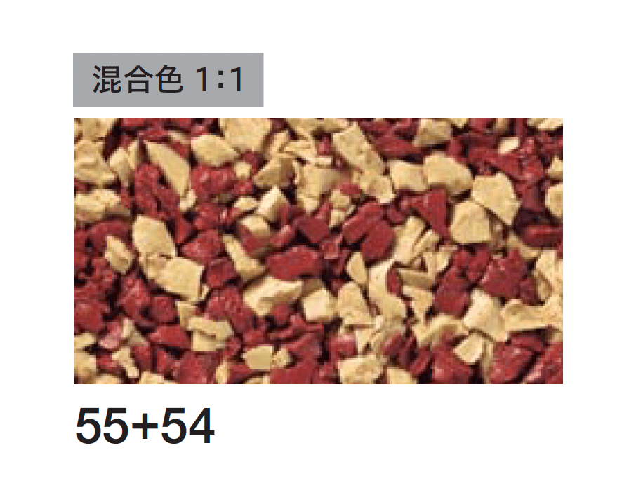 四国化成の「チップロード(鏝塗りタイプ)」のサブ画像18