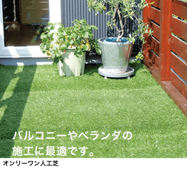 オンリーワンクラブの「ドレインパネル【2023年版】」のサブ画像2