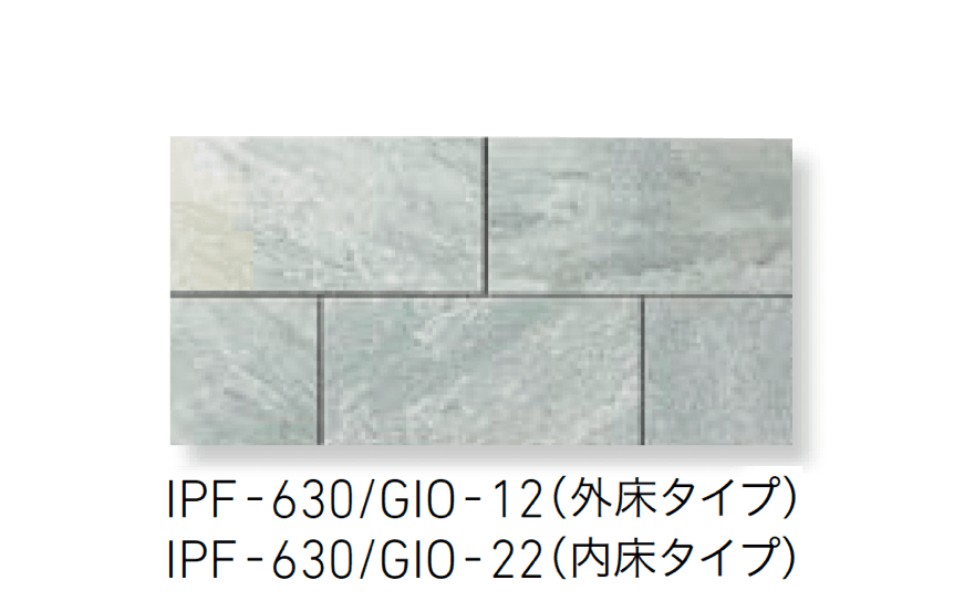 LIXILの「ジョイアストーン」のサブ画像1