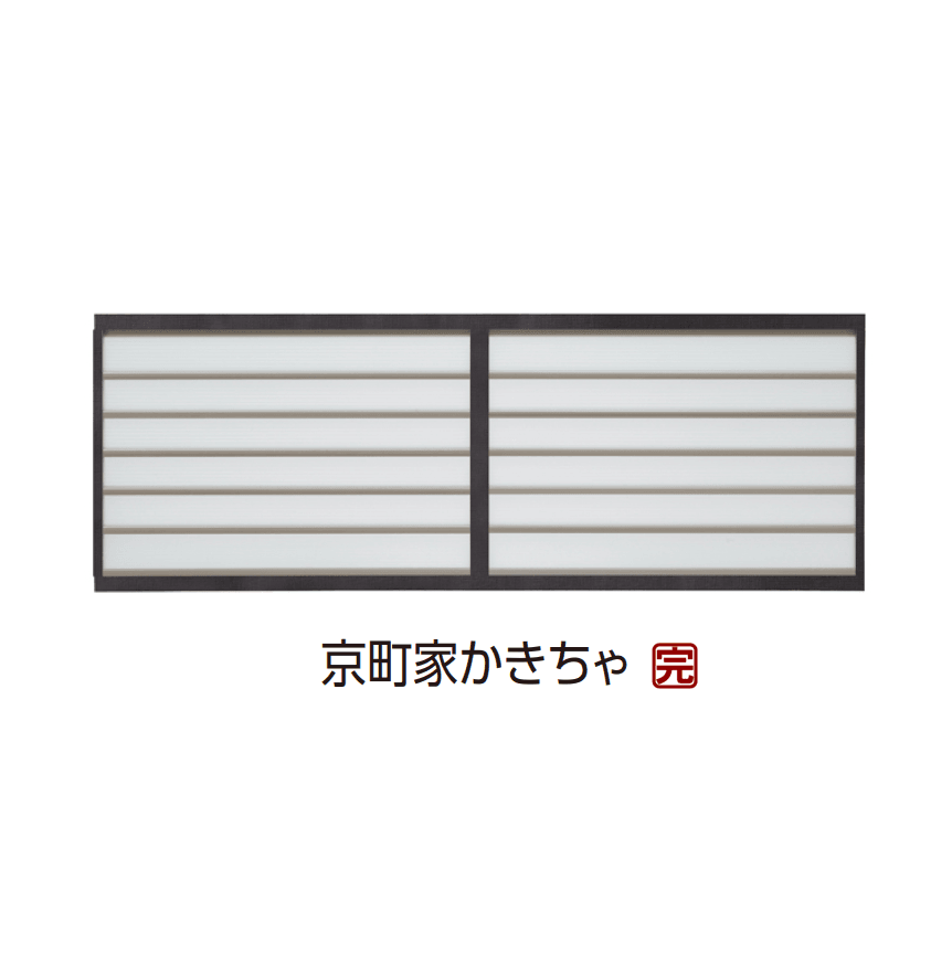 タカショーの「エバーアート®︎フェンス 採光ルーバー【2025年版】」のサブ画像5