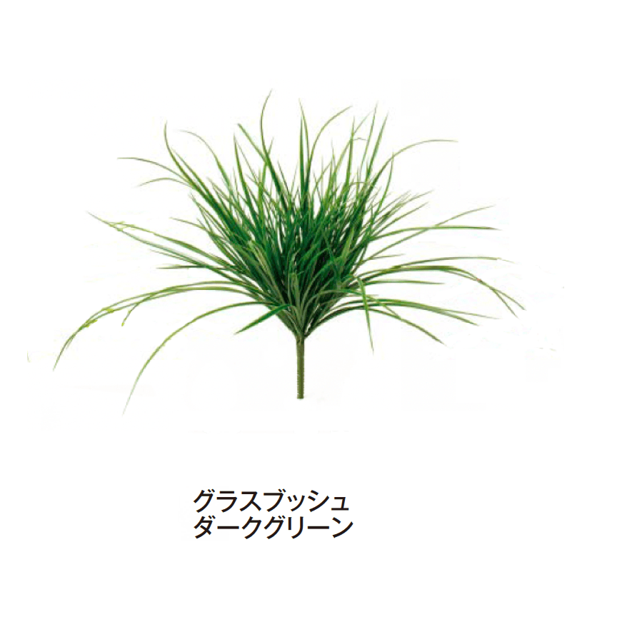 タカショーの「グランドカバー 下草」のサブ画像8