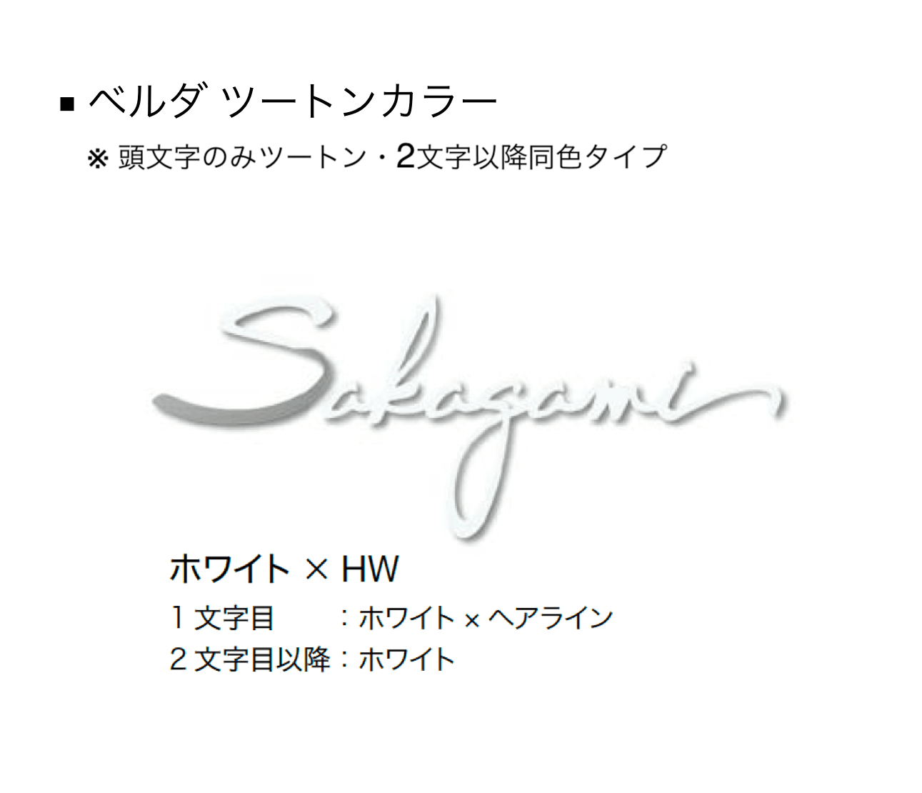 オンリーワンクラブの「ベルダ」のサブ画像7