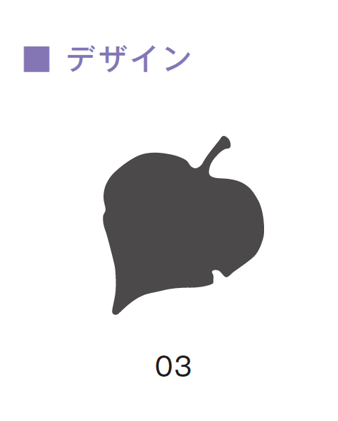 メイクランドの「konoha(このは)」のサブ画像5