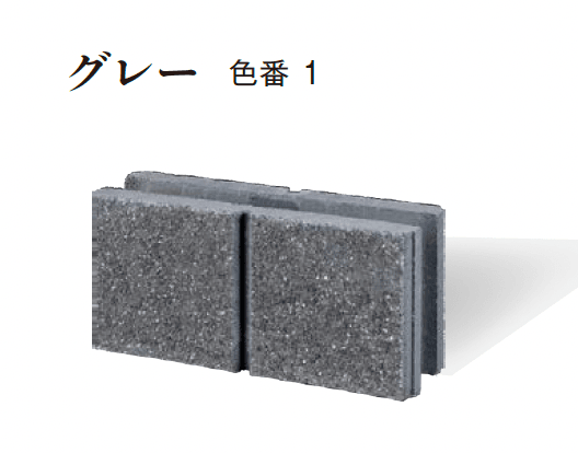 エクシスランドの「化粧ブロック ゼロス」のサブ画像7