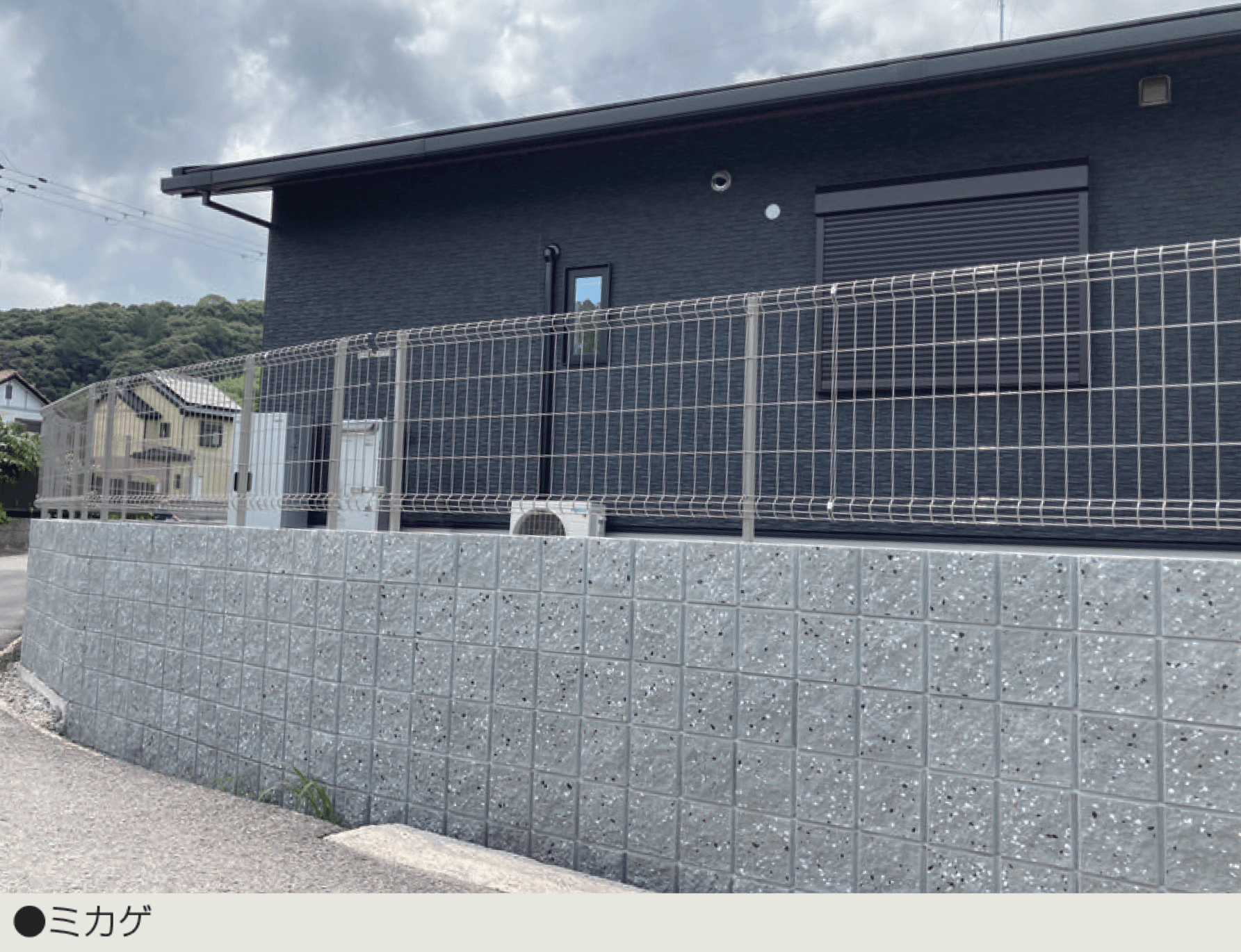 マツオコーポレーションの「リブスタンダードMC型枠」