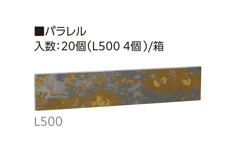 ユニソンの「モジュラストーン」のサブ画像1