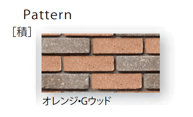 久保田セメント工業の「ドゥーズィーエムトロンメル」のサブ画像16