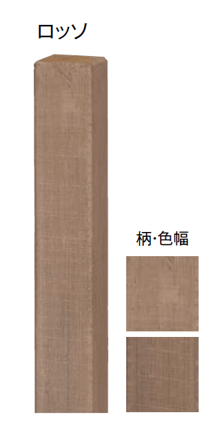 東洋工業の「ヴィンテージウッド ポール【2024年版】」のサブ画像3