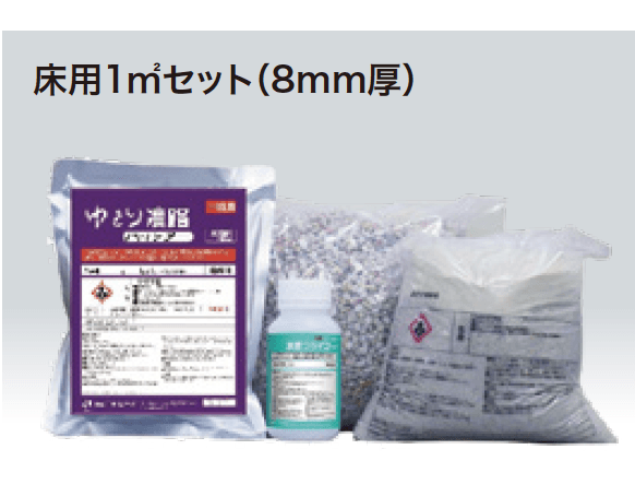 ゆとりの「ゆとり 凛路 【2022年版】」のサブ画像1
