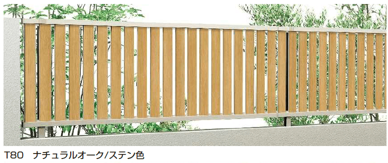YKK APの「ルシアス フェンス TS2F型 たてスリット 」