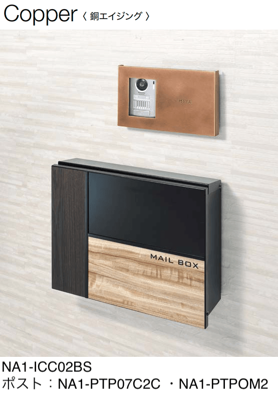 オンリーワンクラブの「表札兼用 インターホンカバー メダリスト【2024年版】」のサブ画像4