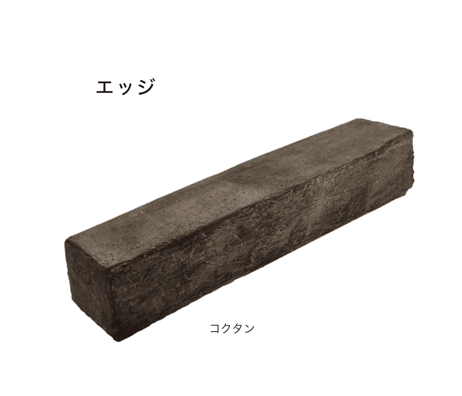 オンリーワンクラブの「オンリースリーパー きこり・エッジ」のサブ画像7