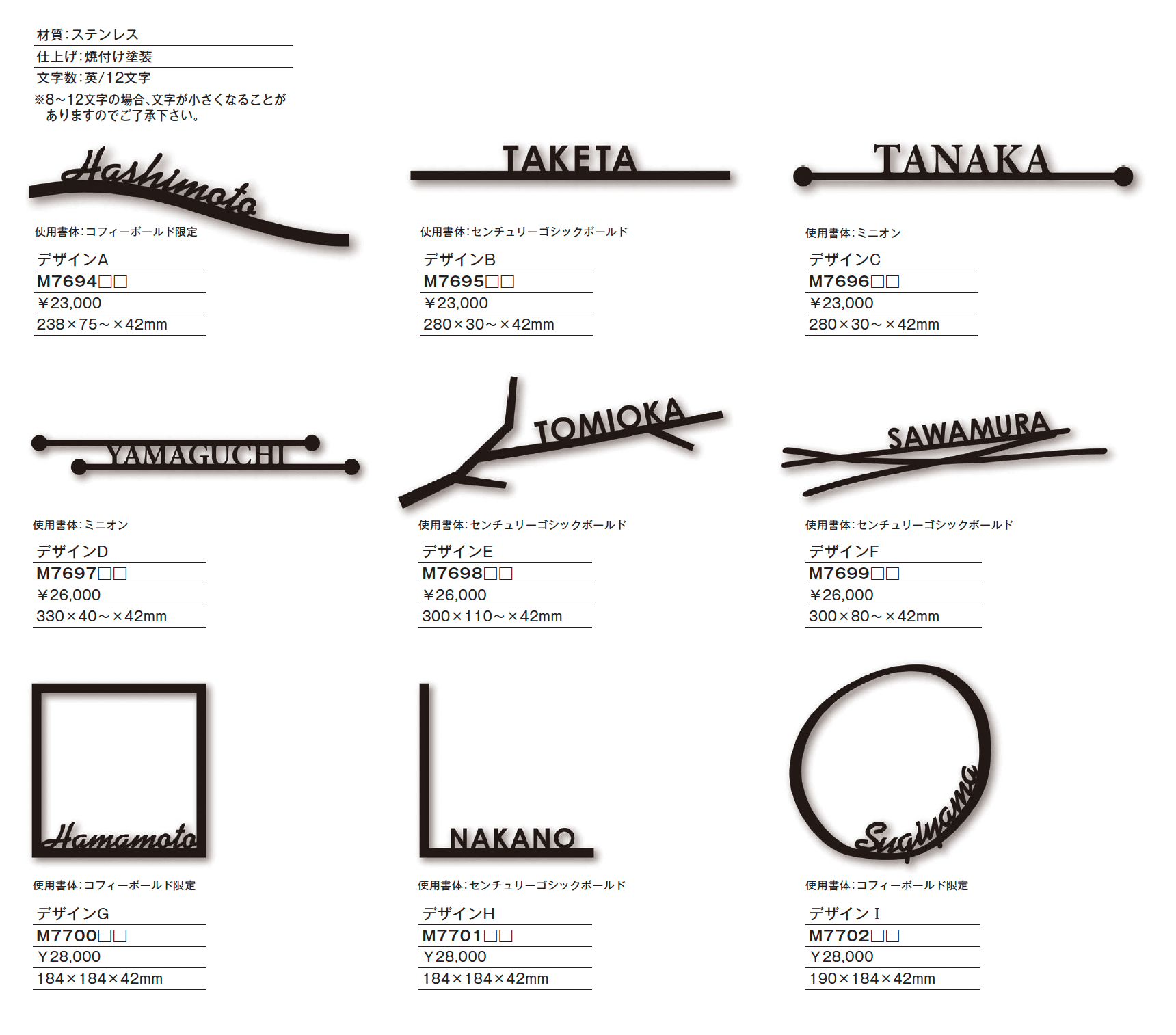 スティッキー【2025年版】_価格_1