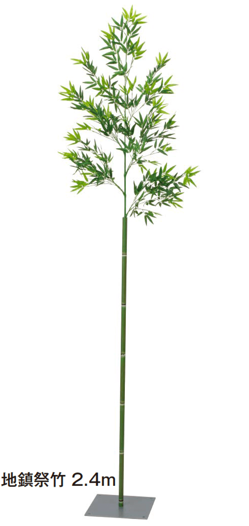 タカショーの「地鎮祭竹」のサブ画像5