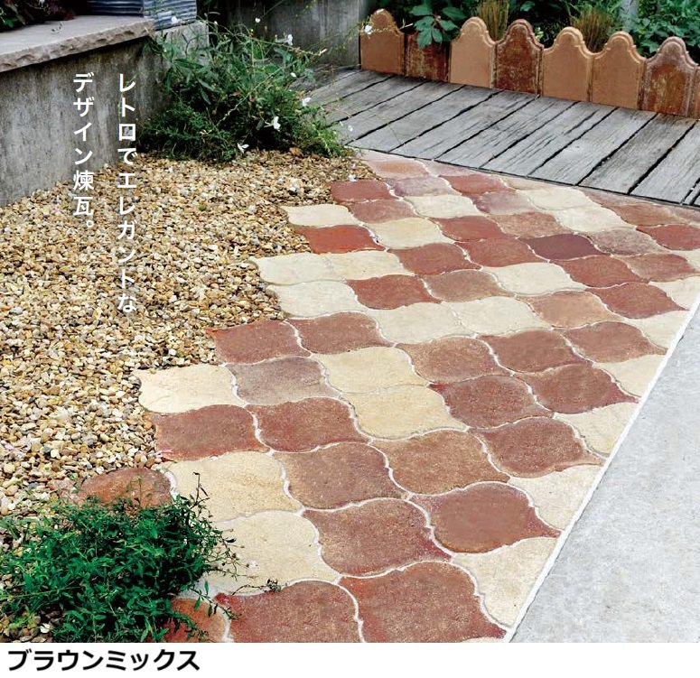 オンリーワンクラブの「アンティークブリックス アプローチ【2023年版】」