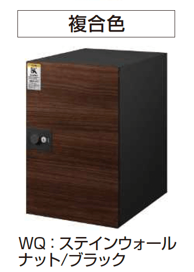 YKK APの「ルシアス 宅配ボックス4型」のサブ画像14