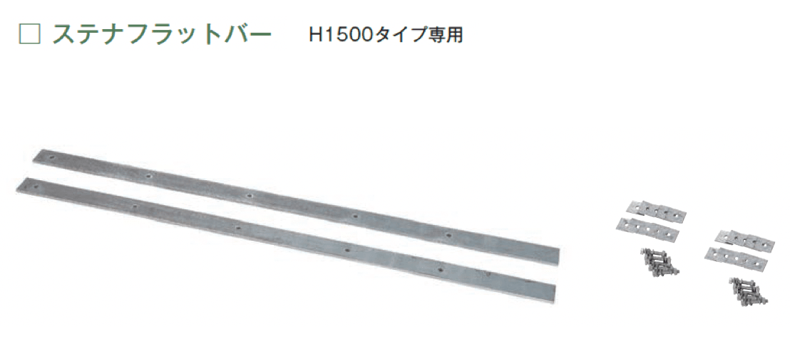 メイクランドの「ステナ」のサブ画像5