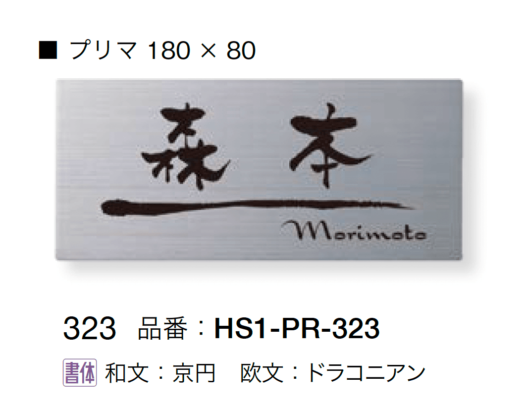 オンリーワンクラブの「プリマ」のサブ画像3