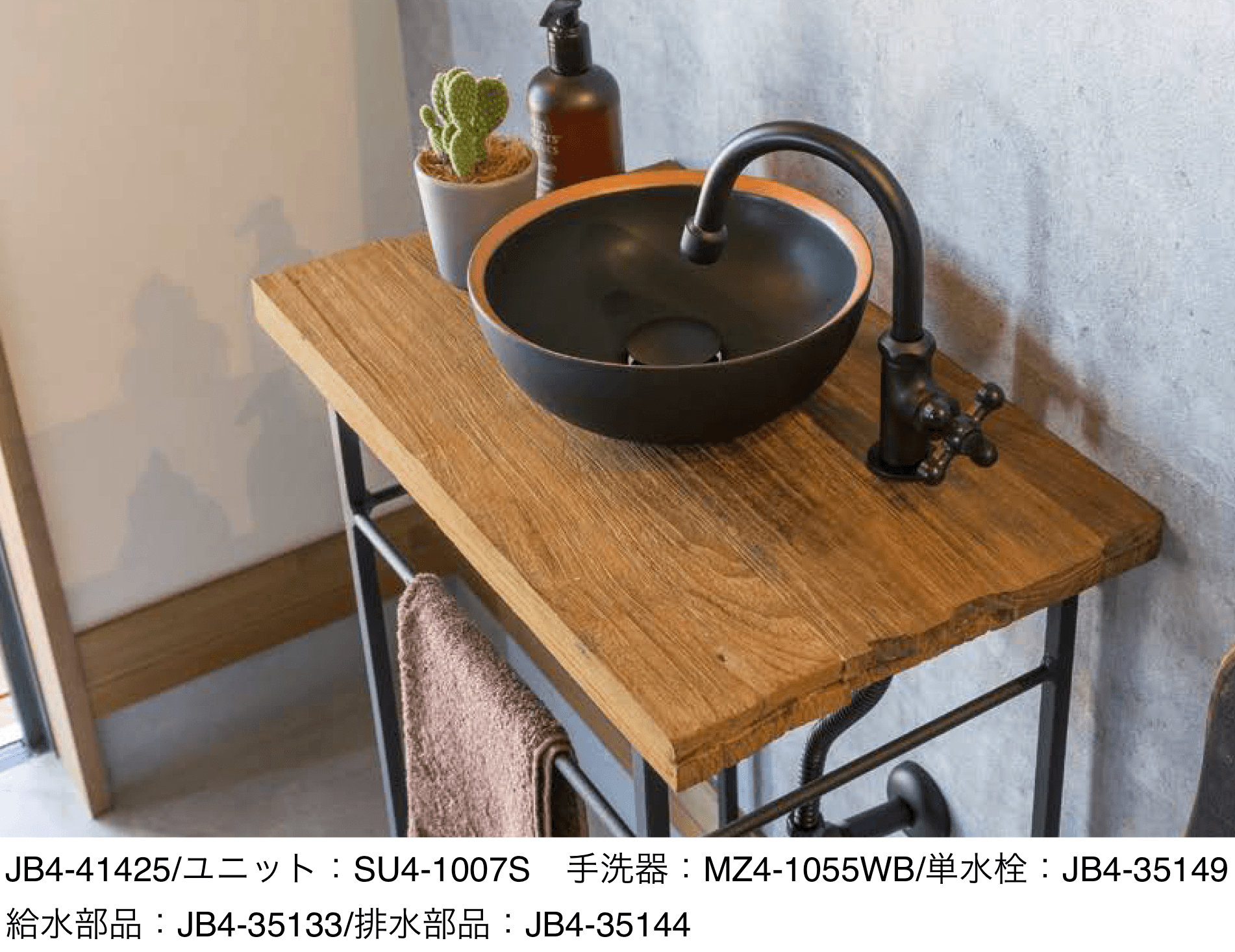 オンリーワンクラブの「古材風カウンター天板」