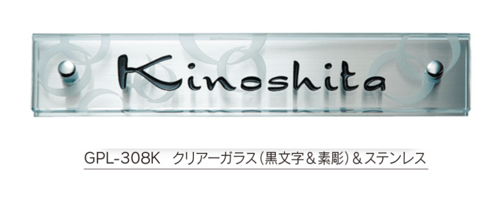 福彫の「クリアーガラス【2023年版】」のサブ画像3