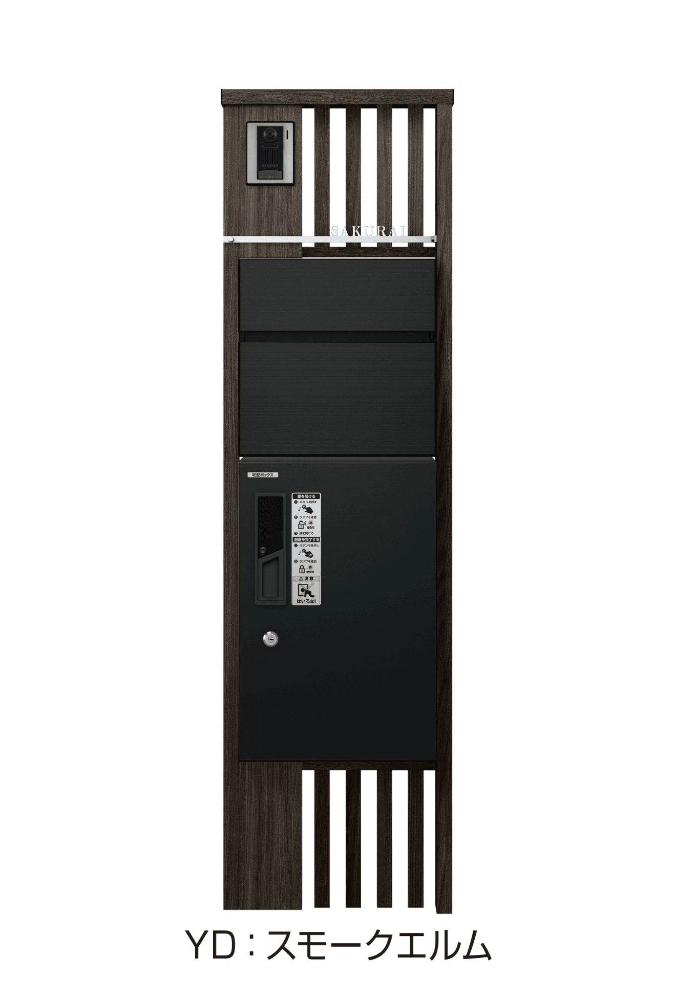 YKK APの「ルシアス ポストユニット SA02型」のサブ画像5