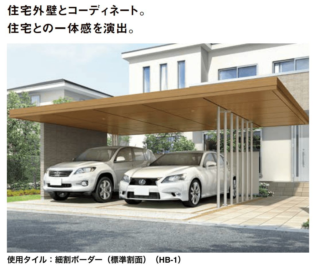 LIXILの「プラスG Gスクリーン フリーウォール【2024年版】」のサブ画像2