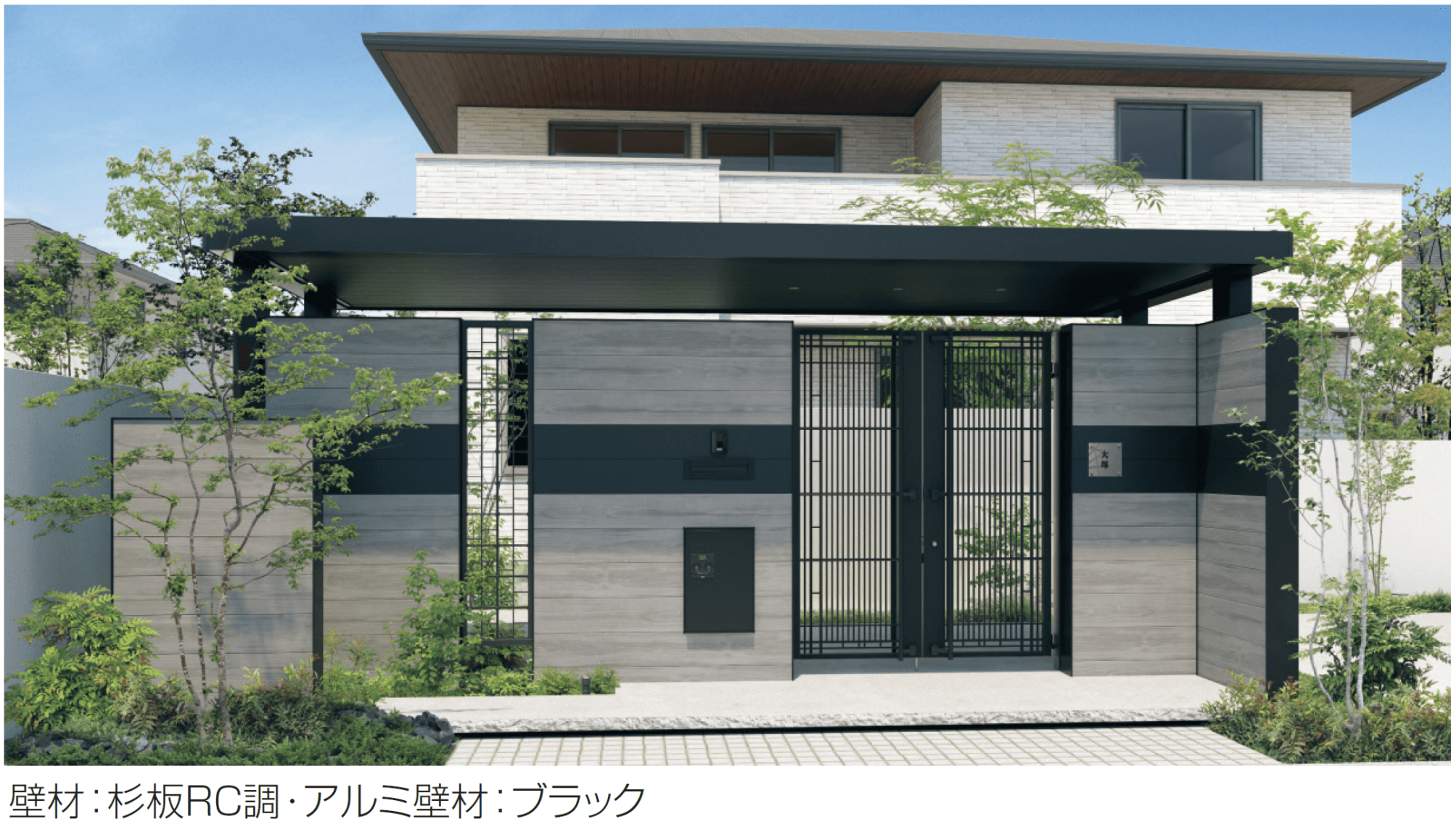 三協アルミの「みられ/MIRARE」のサブ画像14
