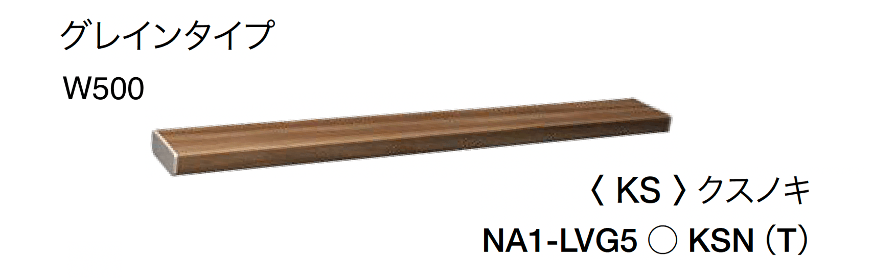 オンリーワンクラブの「シンライト」のサブ画像23