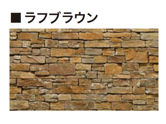 ゆとりの「クラッドストーン【2023年版】」のサブ画像1