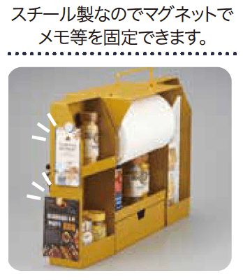 ゆとりの「スパイス&キッチン ペーパーラック/蚊遣り 【2022年版】」のサブ画像4