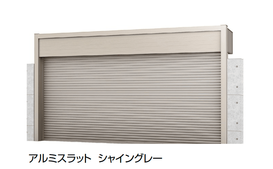 LIXILの「ワイドシャッターS Fタイプ」のサブ画像17