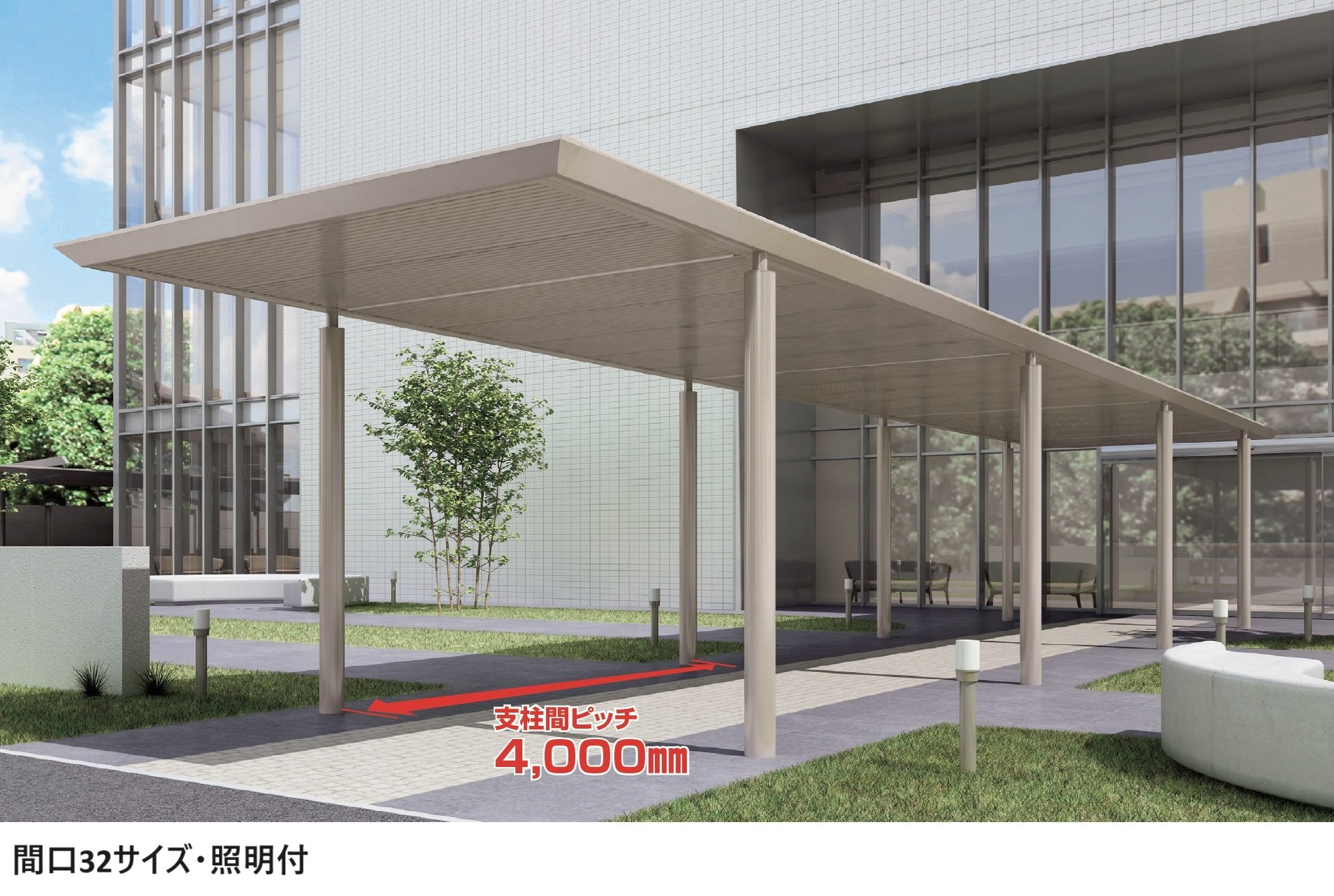 四国化成の「ライズルーフⅡ Hタイプ(1500N/㎡)【2024年版】」