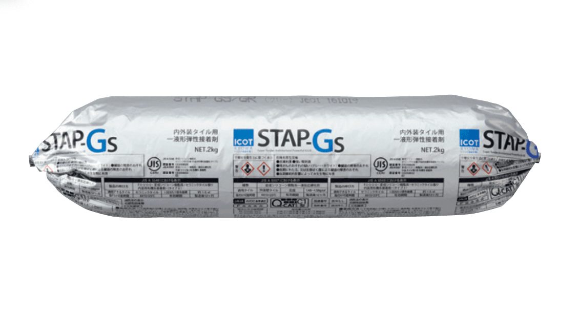 アイコットリョーワの「スタップ・ジーエス STAP-GS」