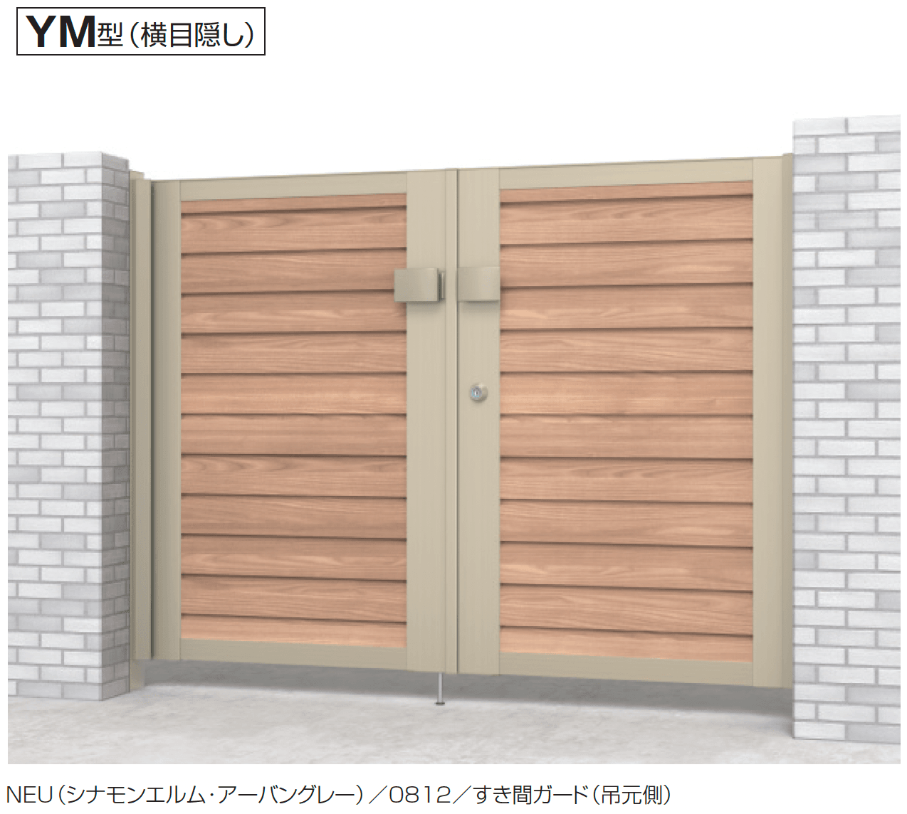 三協アルミの「電気錠付き シャトレナⅡ YM型」