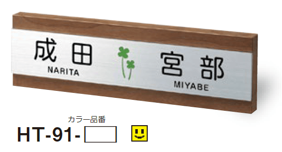 美濃クラフトの「二世帯住宅向け」のサブ画像21