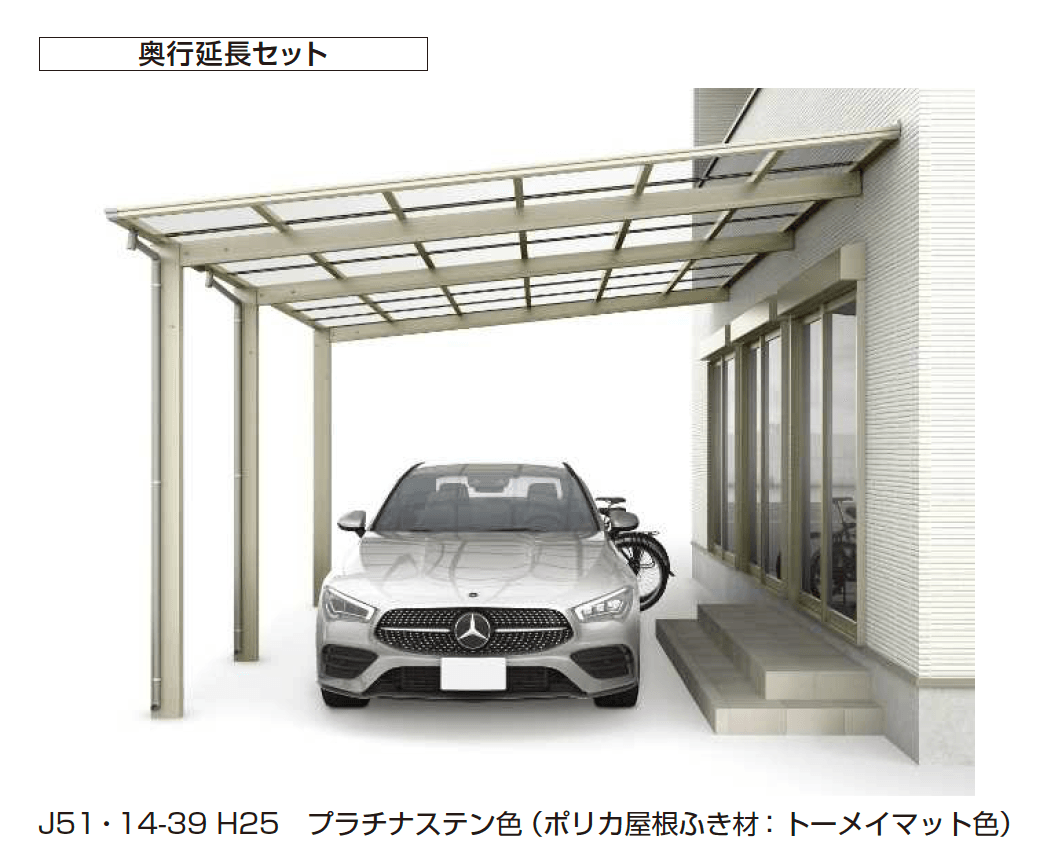 YKK APの「エフルージュ FIRST ベーカ 600タイプ (単体/奥行延長)【2025年版】」のサブ画像1