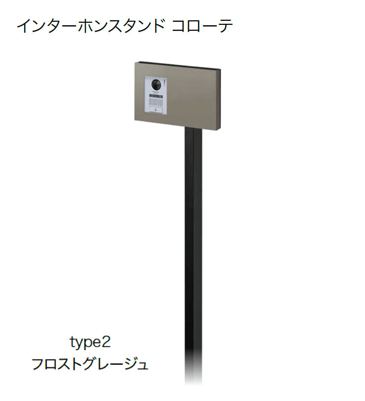 オンリーワンクラブの「インターホンスタンド【2024年版】」のサブ画像4