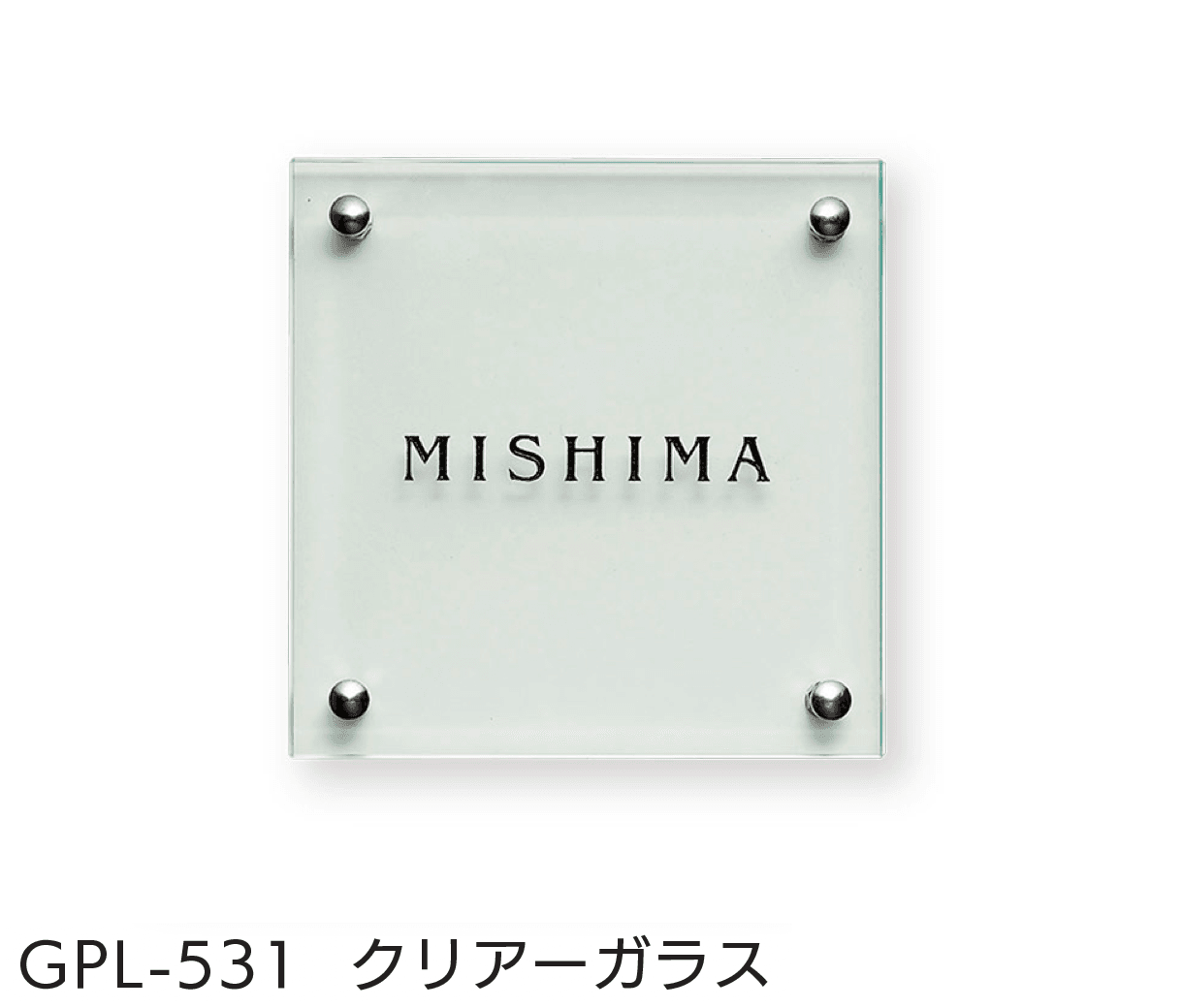 福彫の「クリアーガラス」のサブ画像11
