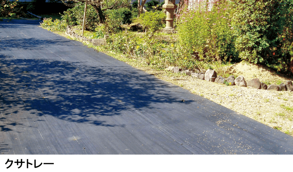 タカショーの「防草・植栽シート」