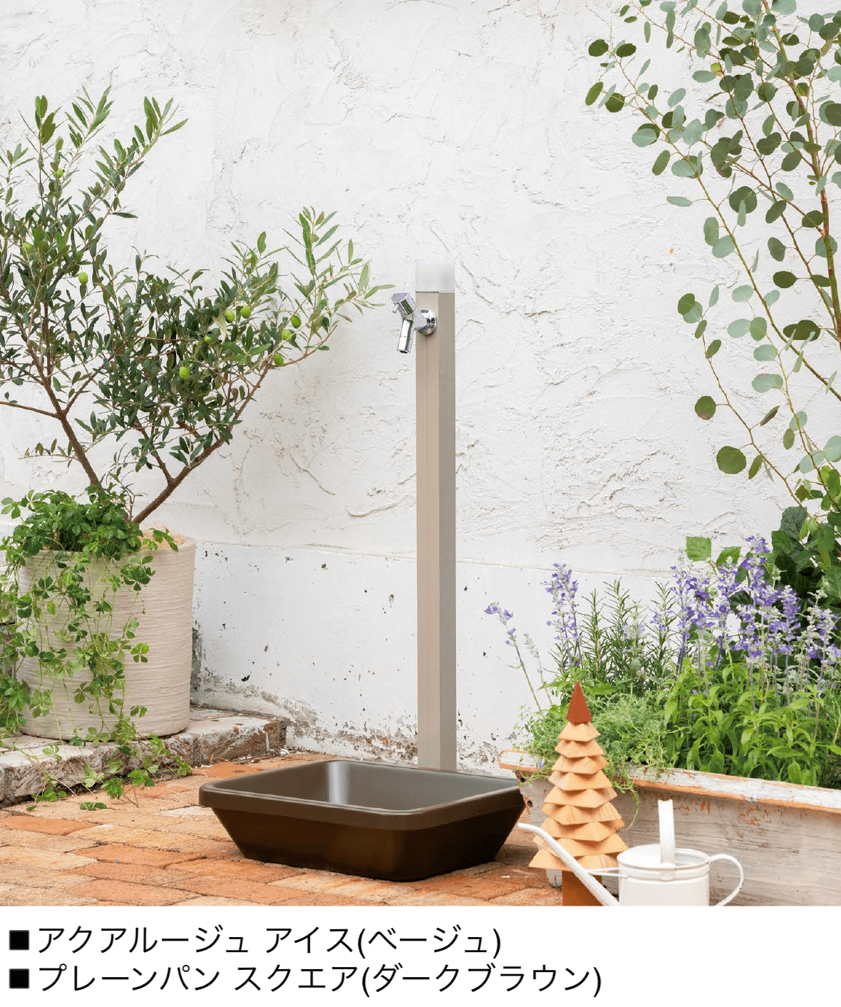 オンリーワンクラブの「アクアルージュ アイス【2024年版】」