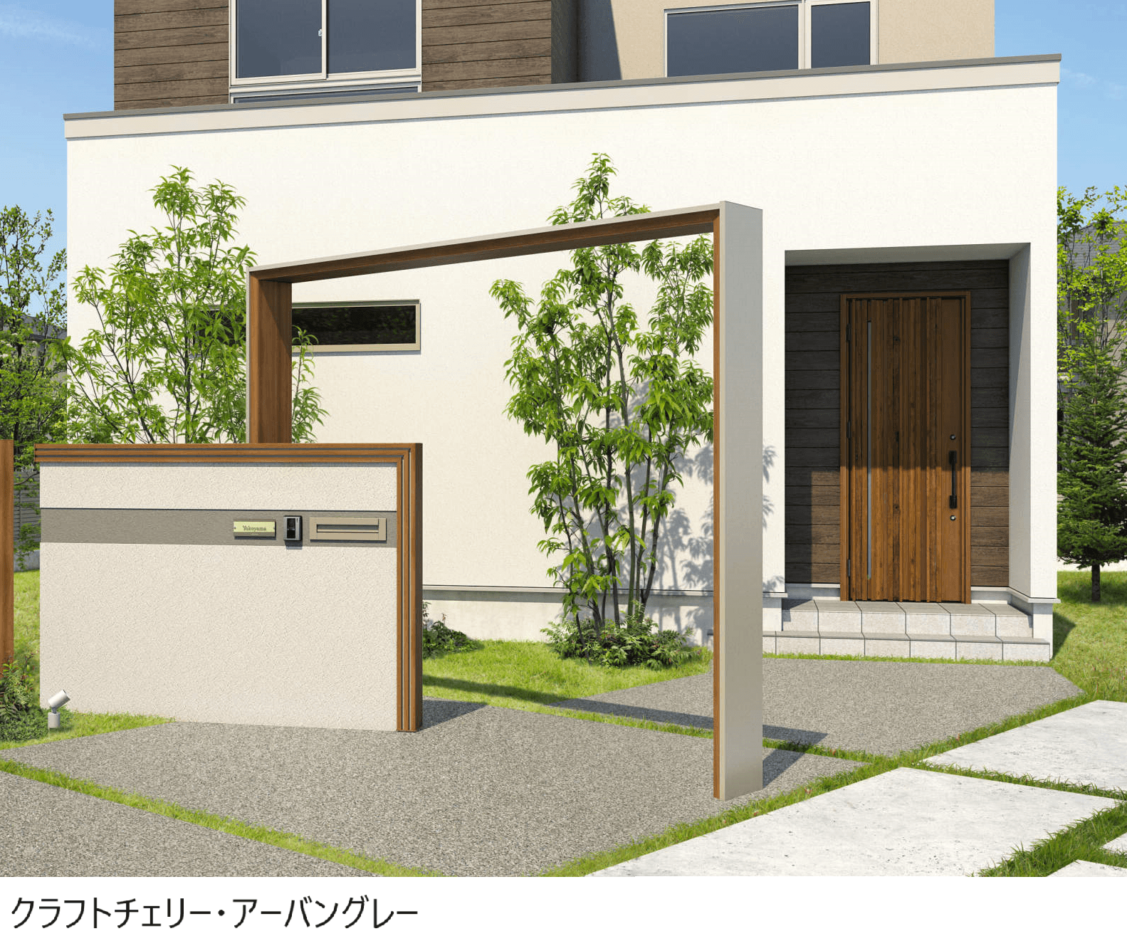 三協アルミの「フィオーレ/笠木・たて材付き笠木」