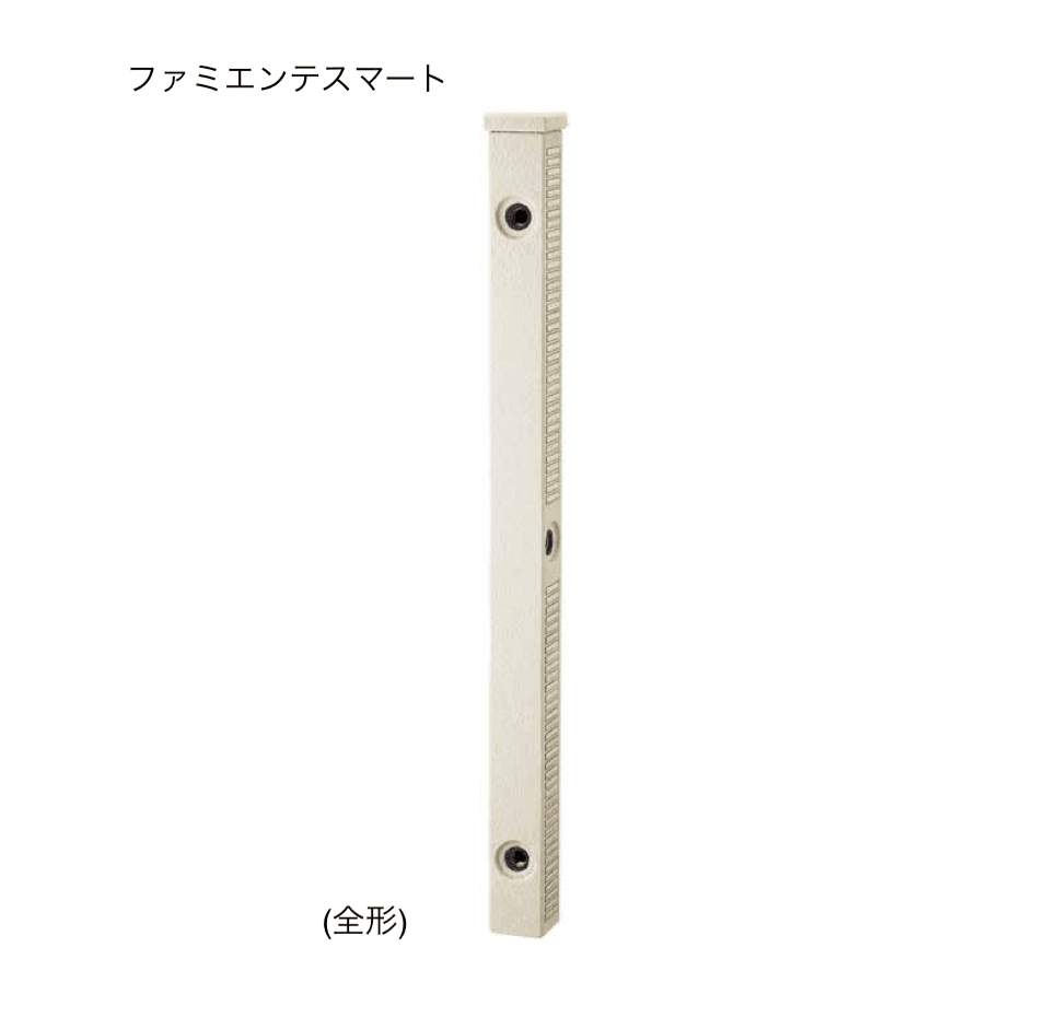 ゆとりの「ファミエンテ」のサブ画像14