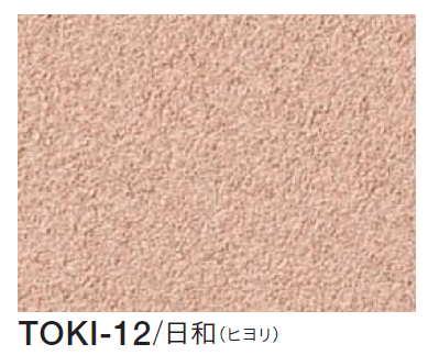 四国化成の「季の譜」のサブ画像16