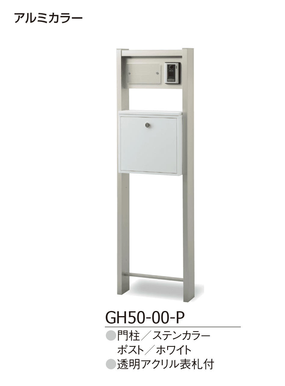 ギャザーの「宅配ボックスオプション仕様 ヴェスティL」のサブ画像2