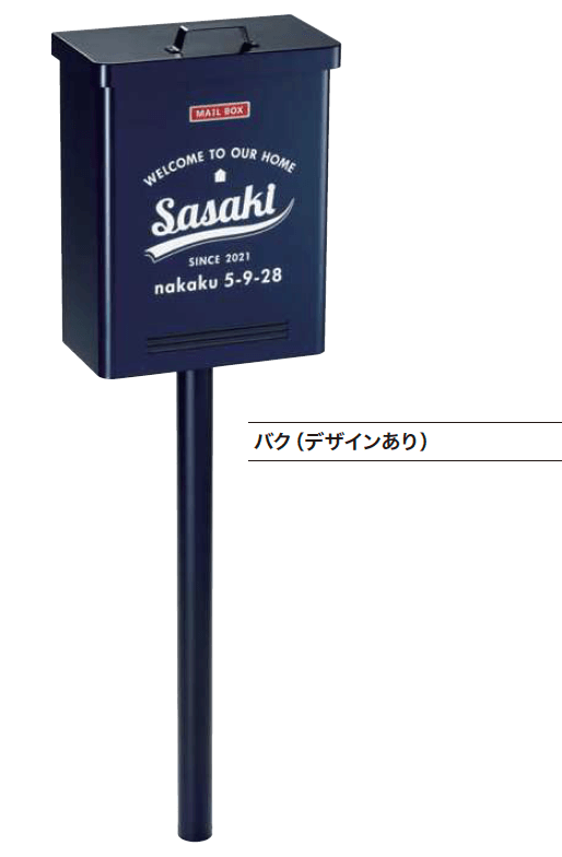 ゆとりの「バク 【2022年版】」