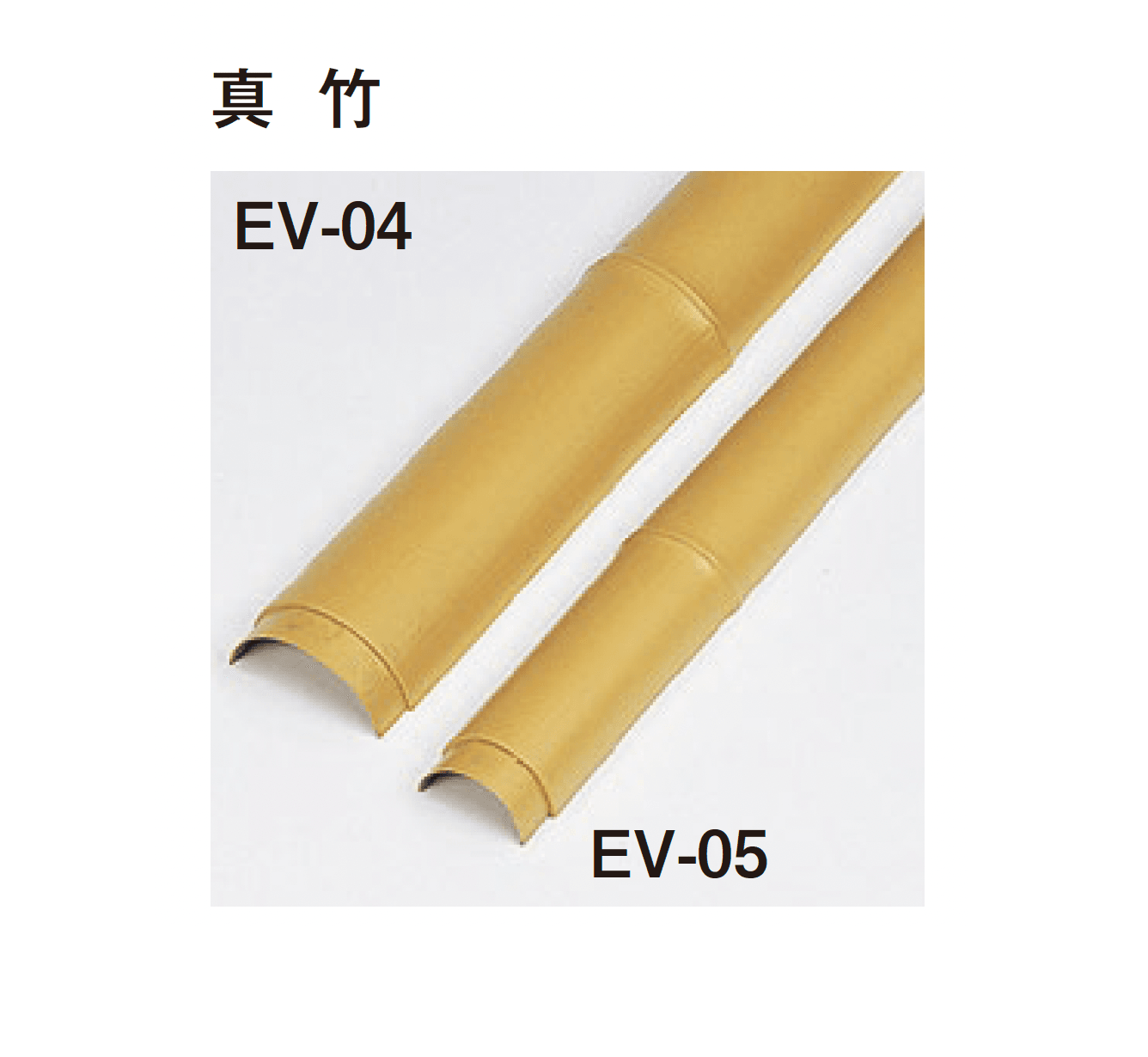 タカショーの「エバーバンブー®︎ボード 美良来®︎ボード」のサブ画像2