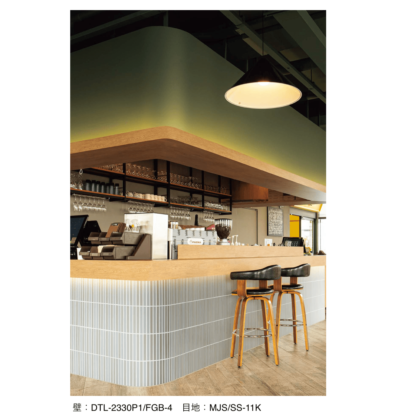 LIXILの「フォグボーダー」