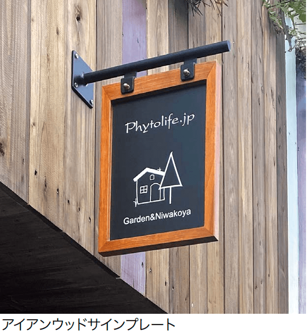 オンリーワンクラブの「ショップサインプレート【2024年版】」のサブ画像5