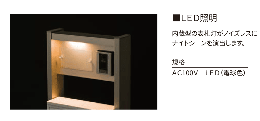 丸三タカギの「レガリオ- L【2024年版】」のサブ画像9