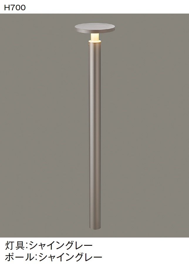 LIXILの「ガーデンポールライト【2024年版】」のサブ画像8